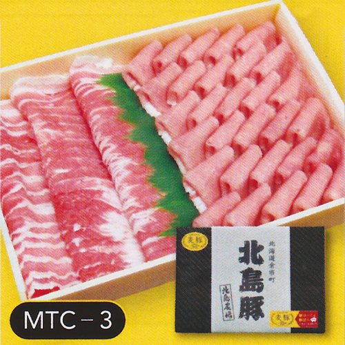 北海道麦豚ロース＆バラ肉のしゃぶしゃぶセット各500g入（計1kg）